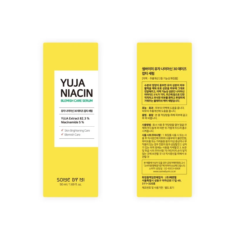 Корейский уход за кожей SOME B – обзор и цена Skincare Some By Mi